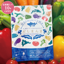 【食べる栄養だし】だしまんま 離乳食 乳幼児の為の高級粉末だし 偏食・野菜嫌いのお子様にも 5ヶ月頃から 定期購入初回50%OFF 送料無料