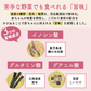 【食べる栄養だし】だしまんま 離乳食 乳幼児の為の高級粉末だし 偏食・野菜嫌いのお子様にも 5ヶ月頃から 定期購入初回50%OFF 送料無料