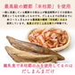 【食べる栄養だし】だしまんま 離乳食 乳幼児の為の高級粉末だし 偏食・野菜嫌いのお子様にも 5ヶ月頃から 定期購入初回50%OFF 送料無料