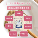 【食べる栄養だし】だしまんま 離乳食 乳幼児の為の高級粉末だし 偏食・野菜嫌いのお子様にも 5ヶ月頃から 定期購入初回50%OFF 送料無料