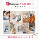 【食べる栄養だし】だしまんま 離乳食 乳幼児の為の高級粉末だし 偏食・野菜嫌いのお子様にも 5ヶ月頃から 定期購入初回50%OFF 送料無料